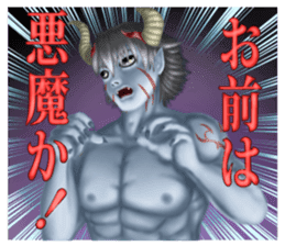 Angels and demons of intense Sticker sticker #8397679