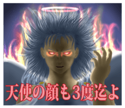 Angels and demons of intense Sticker sticker #8397680