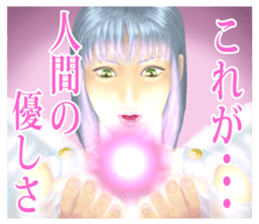 Angels and demons of intense Sticker sticker #8397681