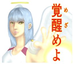 Angels and demons of intense Sticker sticker #8397685