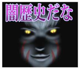 Angels and demons of intense Sticker sticker #8397690