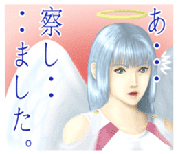 Angels and demons of intense Sticker sticker #8397692