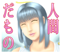 Angels and demons of intense Sticker sticker #8397693