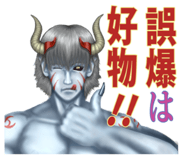 Angels and demons of intense Sticker sticker #8397694