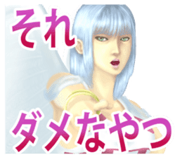 Angels and demons of intense Sticker sticker #8397696