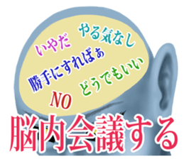 Angels and demons of intense Sticker sticker #8397698