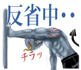Angels and demons of intense Sticker sticker #8397699