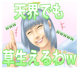 Angels and demons of intense Sticker sticker #8397700