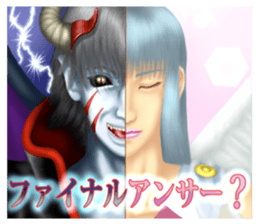 Angels and demons of intense Sticker sticker #8397704