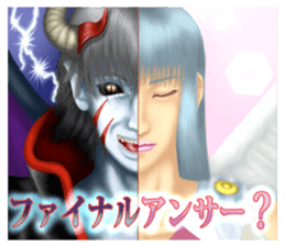 Angels and demons of intense Sticker sticker #8397704