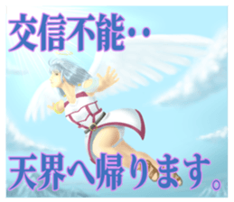 Angels and demons of intense Sticker sticker #8397705