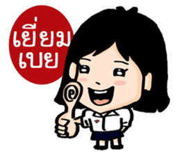 Red-white girl sticker #8397760