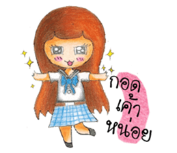 Neckline dress girl ( V.Wood color ) sticker #8397853