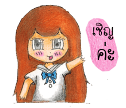 Neckline dress girl ( V.Wood color ) sticker #8397867