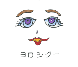 Face of the Kunoichi Ninja sticker #8397873
