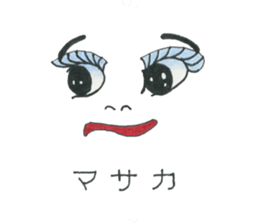 Face of the Kunoichi Ninja sticker #8397878
