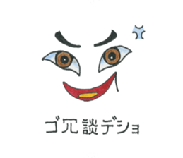Face of the Kunoichi Ninja sticker #8397880