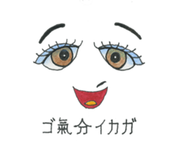 Face of the Kunoichi Ninja sticker #8397892