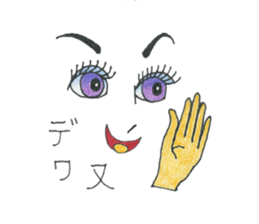 Face of the Kunoichi Ninja sticker #8397899