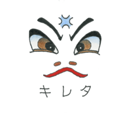 Face of the Kunoichi Ninja sticker #8397907