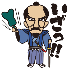 Sticker Sengoku .com (work ed)