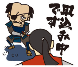 Sticker Sengoku .com (work ed) sticker #8398028