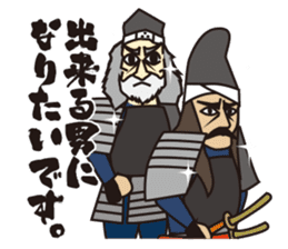 Sticker Sengoku .com (work ed) sticker #8398030