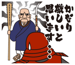 Sticker Sengoku .com (work ed) sticker #8398031