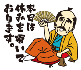 Sticker Sengoku .com (work ed) sticker #8398033