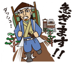 Sticker Sengoku .com (work ed) sticker #8398034