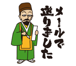 Sticker Sengoku .com (work ed) sticker #8398035