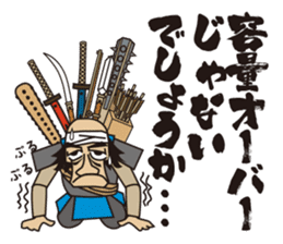 Sticker Sengoku .com (work ed) sticker #8398036