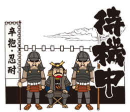 Sticker Sengoku .com (work ed) sticker #8398037