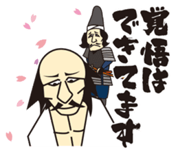 Sticker Sengoku .com (work ed) sticker #8398038