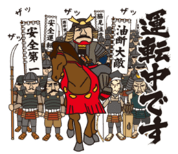 Sticker Sengoku .com (work ed) sticker #8398040