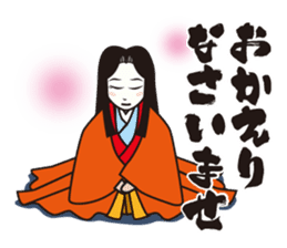 Sticker Sengoku .com (work ed) sticker #8398045