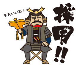 Sticker Sengoku .com (work ed) sticker #8398048