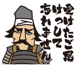 Sticker Sengoku .com (work ed) sticker #8398051