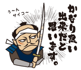 Sticker Sengoku .com (work ed) sticker #8398052