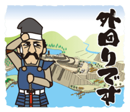 Sticker Sengoku .com (work ed) sticker #8398053