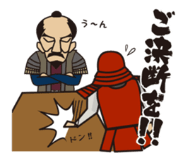 Sticker Sengoku .com (work ed) sticker #8398056