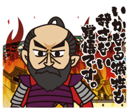 Sticker Sengoku .com (work ed) sticker #8398059