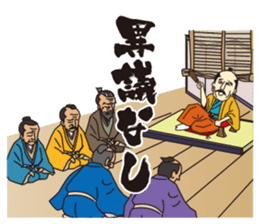 Sticker Sengoku .com (work ed) sticker #8398060