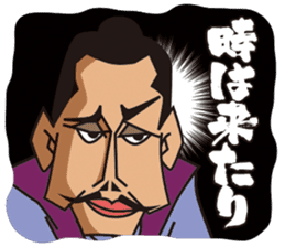 Sticker Sengoku .com (work ed) sticker #8398062