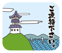 Sticker Sengoku .com (work ed) sticker #8398063