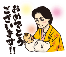 Sticker Sengoku .com (work ed) sticker #8398064