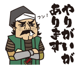 Sticker Sengoku .com (work ed) sticker #8398066