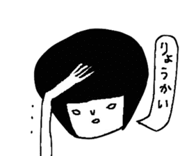 Sachiko Fall of everyday sticker #8398318