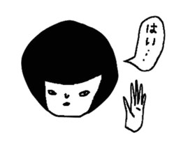 Sachiko Fall of everyday sticker #8398319