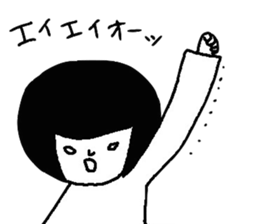 Sachiko Fall of everyday sticker #8398345